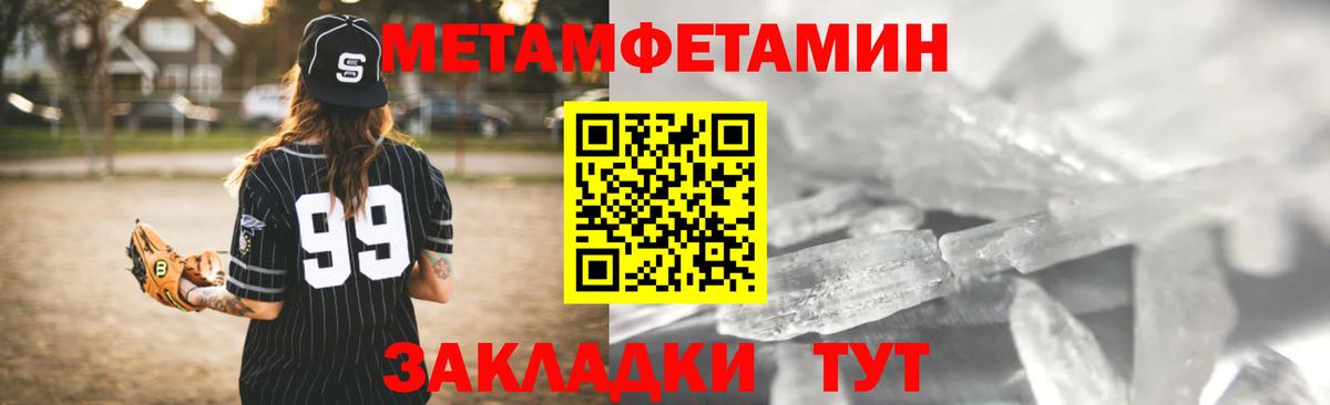 АМФ  Amphetamine Розовый  Вход с VPN  Ачинск 