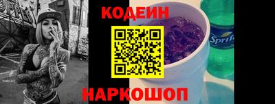 скорость Апшеронск