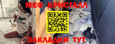 скорость Апшеронск