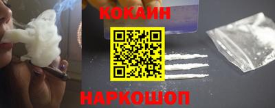 скорость Апшеронск