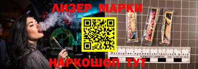 скорость Апшеронск