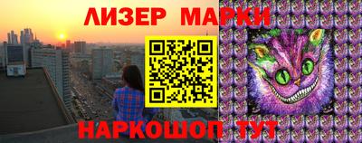 сатива Апрелевка