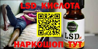 бутират Аргун