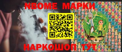 бутират Аргун