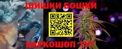 бутират Аргун