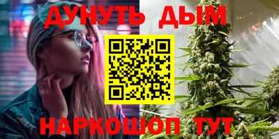 сатива Апрелевка
