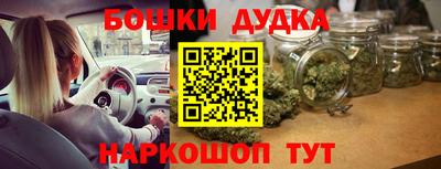 бутират Аргун