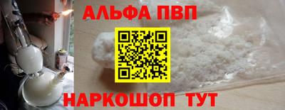 скорость Апшеронск