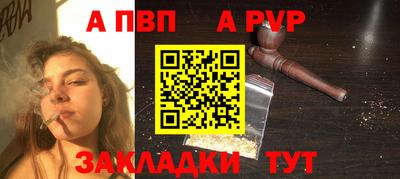 сатива Апрелевка