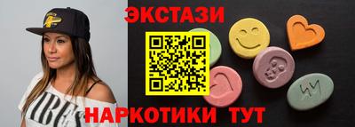 сатива Апрелевка