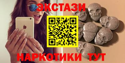 скорость Апшеронск