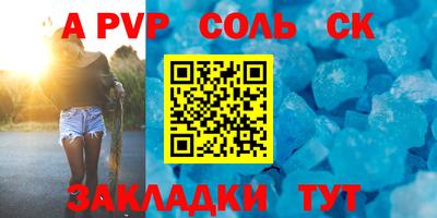 сатива Апрелевка