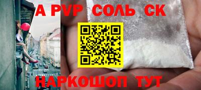 скорость Апшеронск