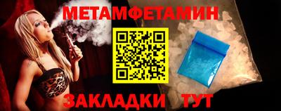 скорость Апшеронск