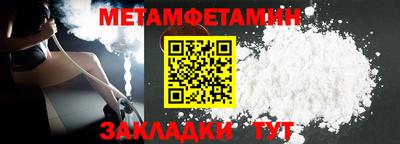 бутират Аргун