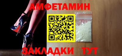 бутират Аргун