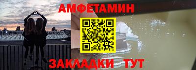 скорость Апшеронск