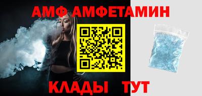 сатива Апрелевка