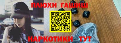 бутират Аргун