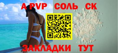 скорость Апшеронск