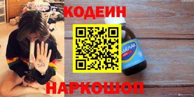 скорость Апшеронск