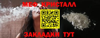 сатива Апрелевка