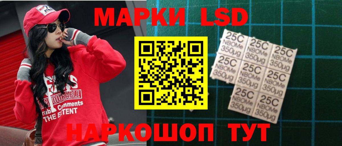ЛСД экстази ecstasy Ачинск