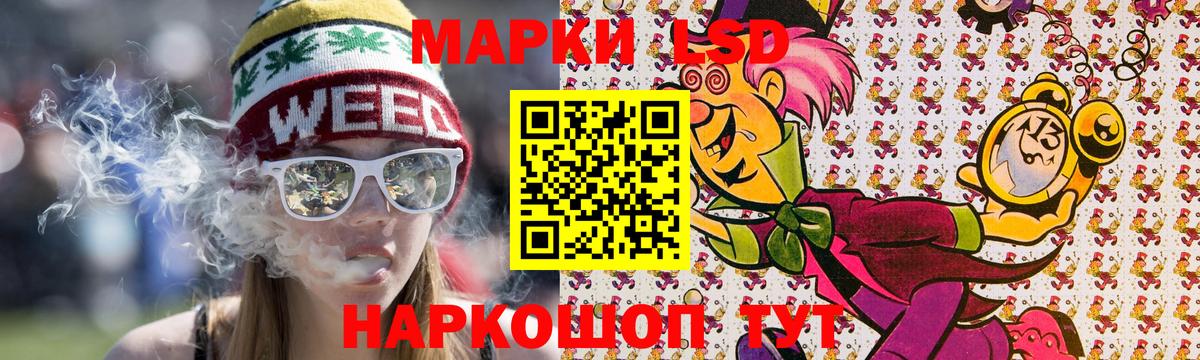 Марки NBOMe 1,5мг Ачинск