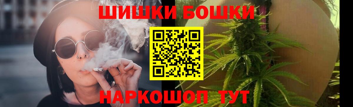 Бошки марихуана LSD WEED Ачинск